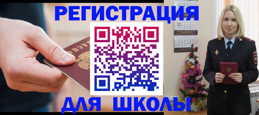 пропишу в квартире в Анадыре